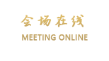 维也纳国际酒店（无锡招商城店）
